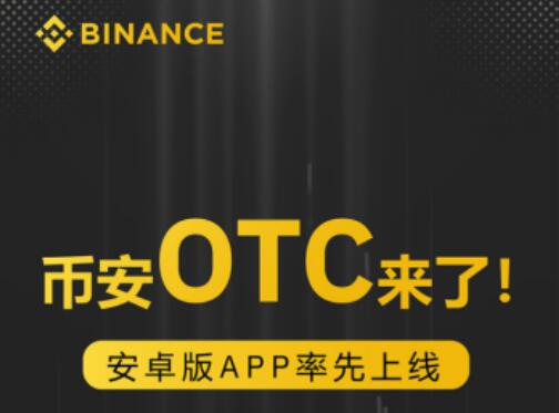 欧易okex网页版登录(交易所用户端软件测评)