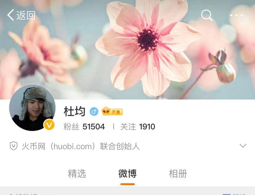 火币、欧易、币安三大加密货币交易所微博被封,释放了啥信号