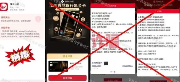 打着稳定币旗号的骗局_锎钛币是传销吗_稳定币非法集资风险