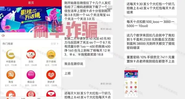锎钛币是传销吗_稳定币非法集资风险_打着稳定币旗号的骗局