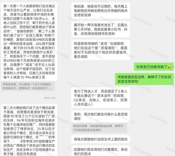 锎钛币是传销吗_打着稳定币旗号的骗局_稳定币非法集资风险