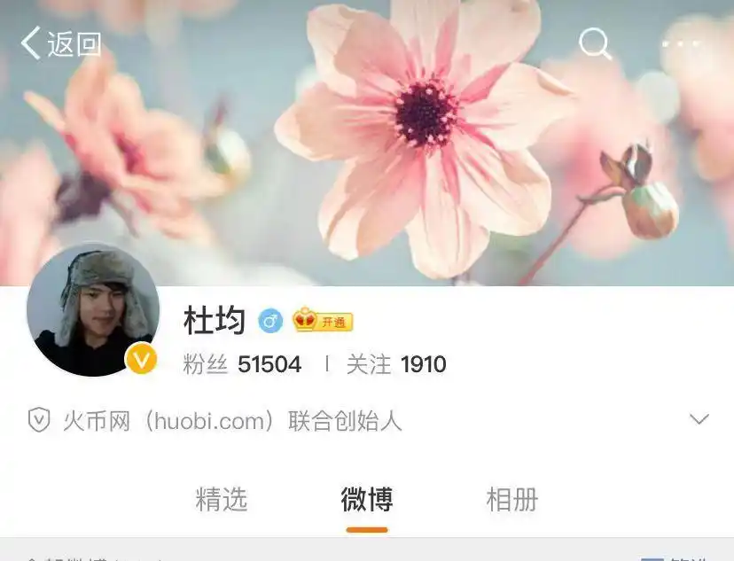 欧易加密货币交易_三大加密货币交易所微博被封_加密货币交易所账号封禁原因