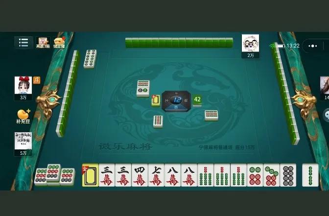 欢乐麻将入门必修课：掌握这些，让你的1000豆越滚越多