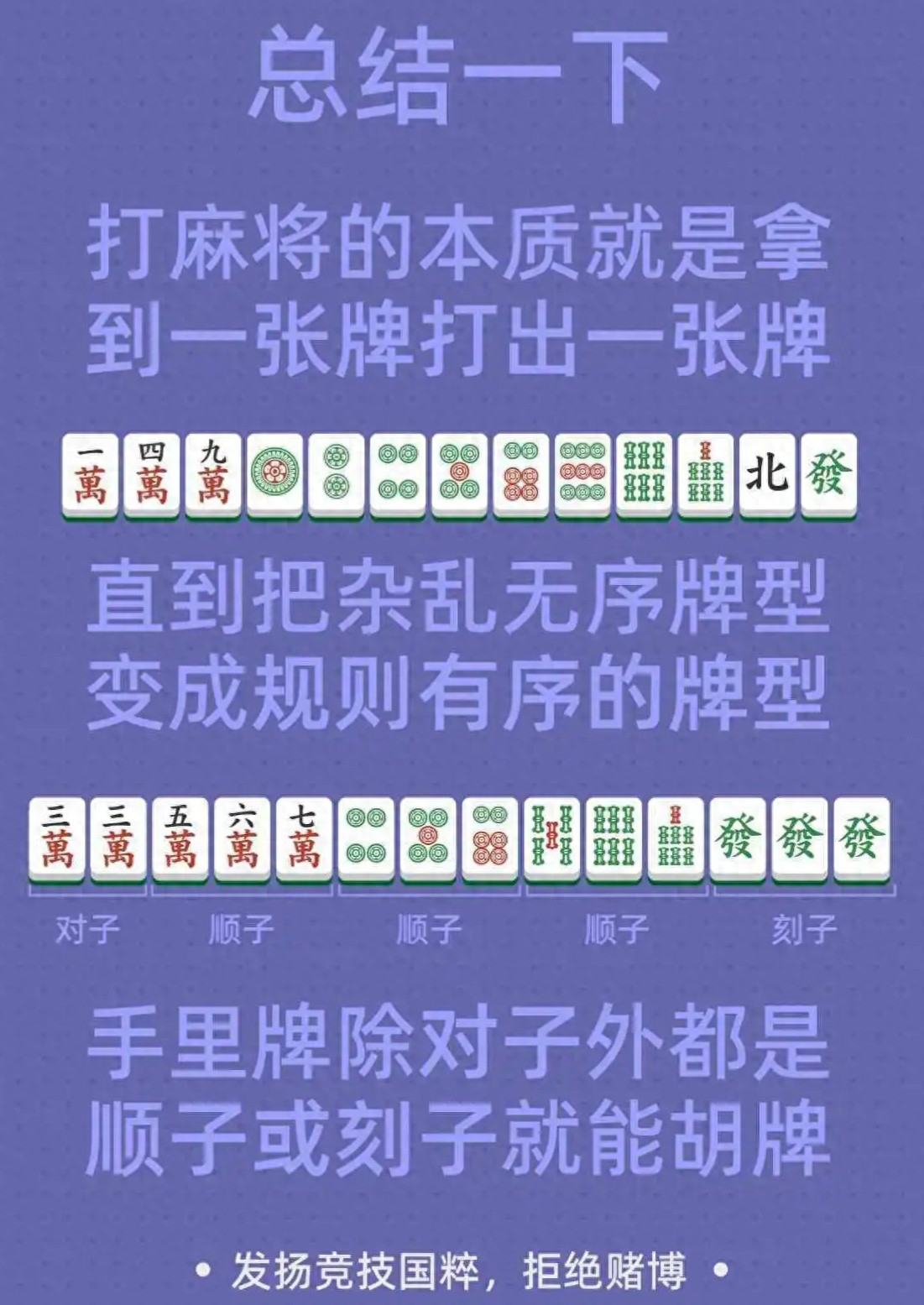 玩老爸爱玩的游戏,才懂他独处的快乐
