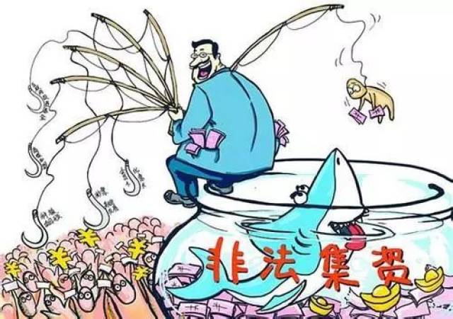 区块链智库:“区块链+诈骗”显现套路 相关传销平台已超3000家