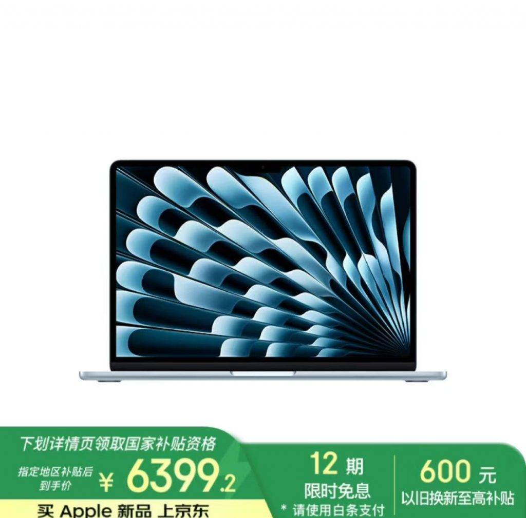 M4 MacBook Air 首发评测:不止天蓝色,性能有惊喜