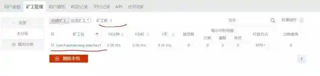 区块链与数字货币关系_比特币 挖矿_数字货币挖矿原理