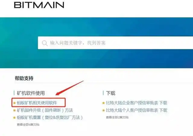 数字货币挖矿原理_比特币 挖矿_区块链与数字货币关系