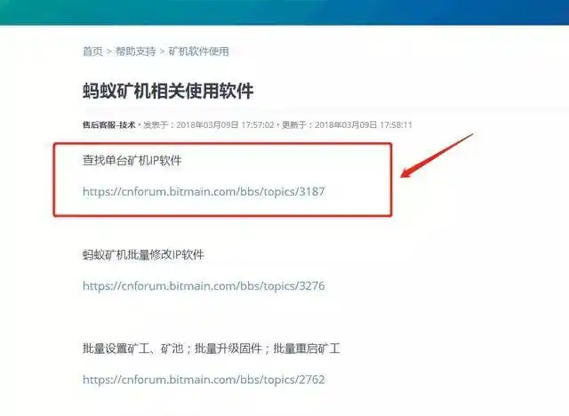 比特币 挖矿_数字货币挖矿原理_区块链与数字货币关系