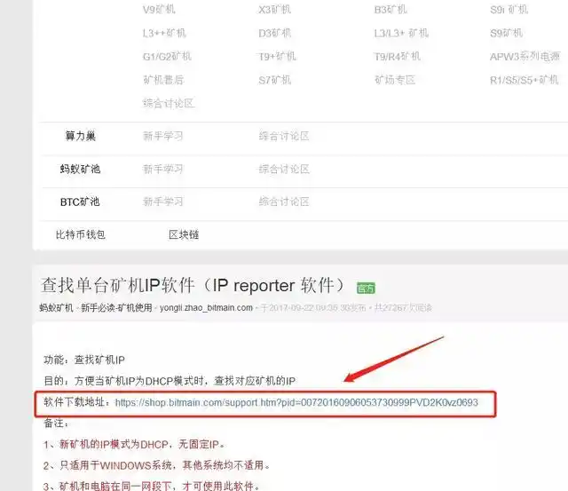 区块链与数字货币关系_数字货币挖矿原理_比特币 挖矿
