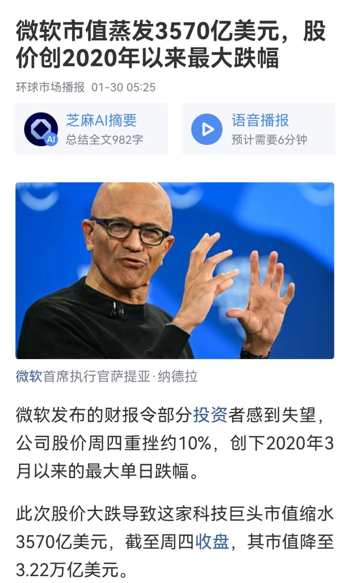比特币暴跌对全球经济有何影响