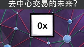 手机可以挖哪些虚拟币,比特币(BTC):手机挖矿的先驱者