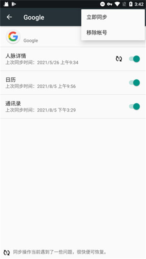 googleplay服务框架官方下载2026最新版本(google play services)v26.26.34官方安卓版