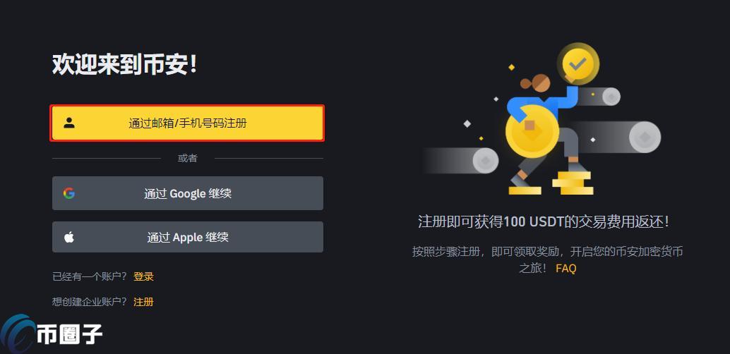 莱特币可以随时卖出吗?怎么卖?