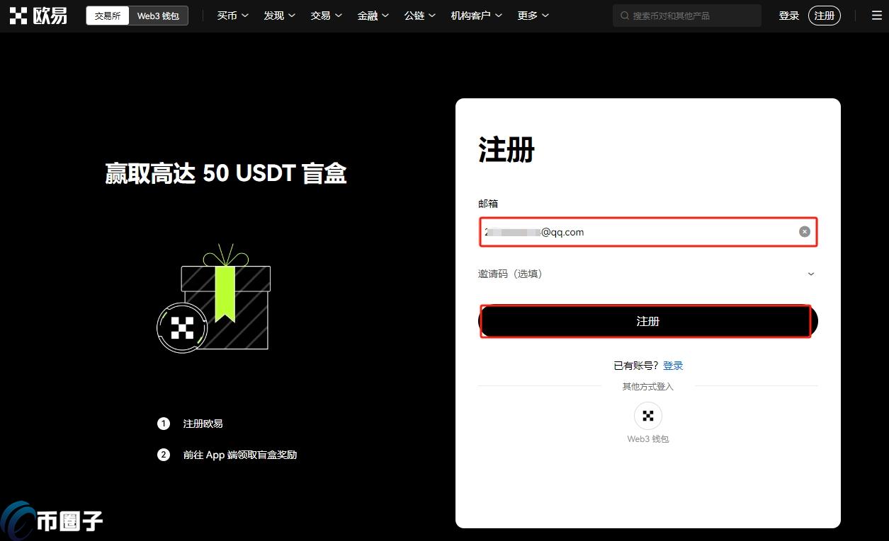 山寨币怎么买?一文读懂山寨币交易和买入教程
