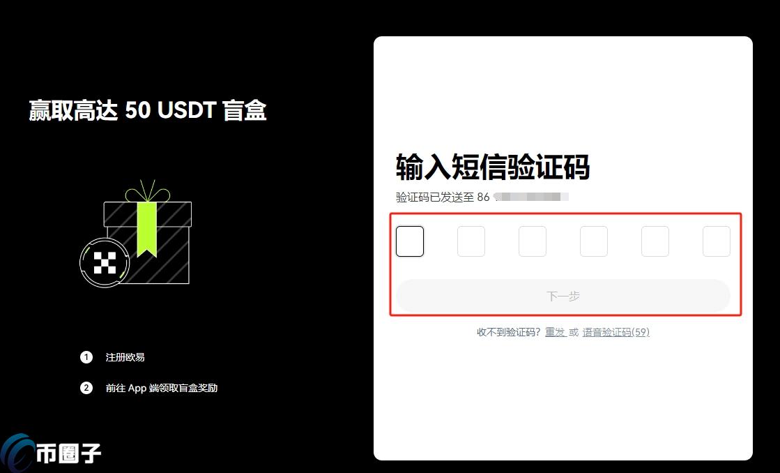 山寨币怎么买?一文读懂山寨币交易和买入教程