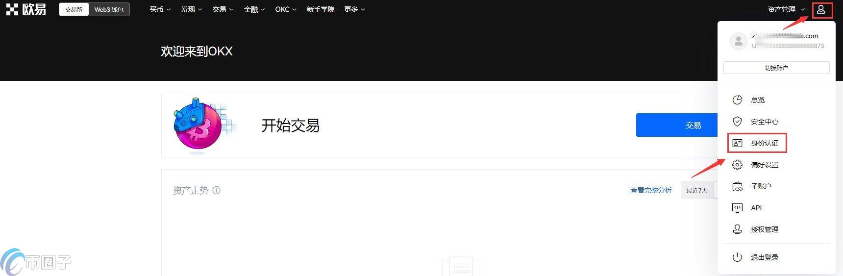 山寨币怎么买?一文读懂山寨币交易和买入教程