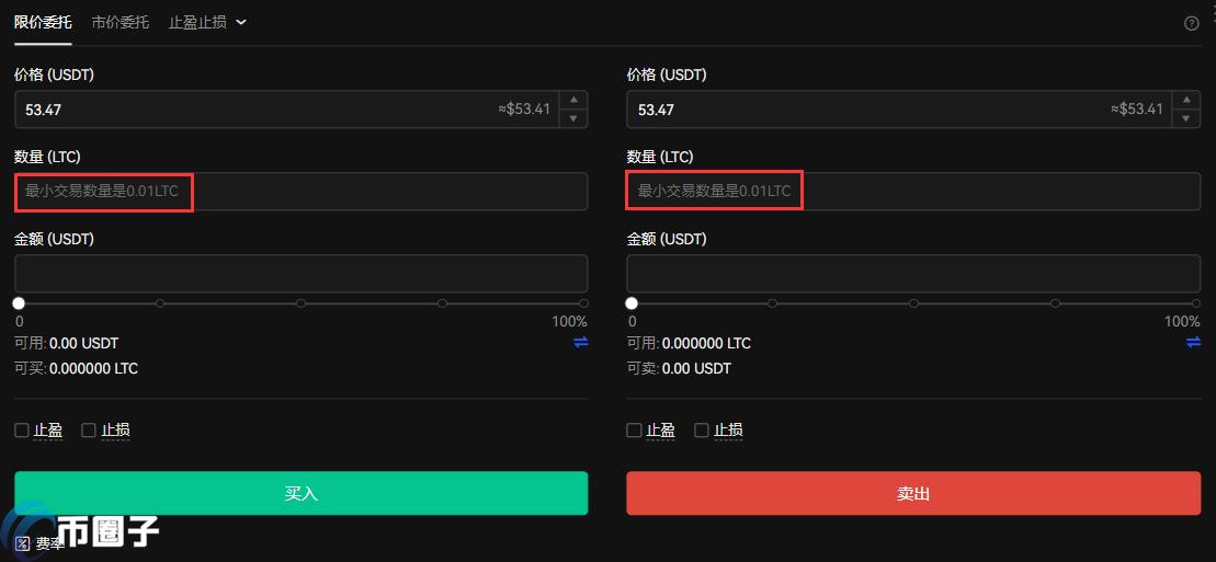 山寨币怎么买?一文读懂山寨币交易和买入教程