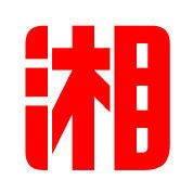 “海汇国际”传销案宣判    没有一朵雪花是无辜的