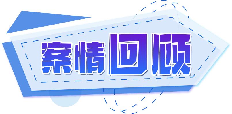 “同学”求充Q币，想不到竟是骗局！