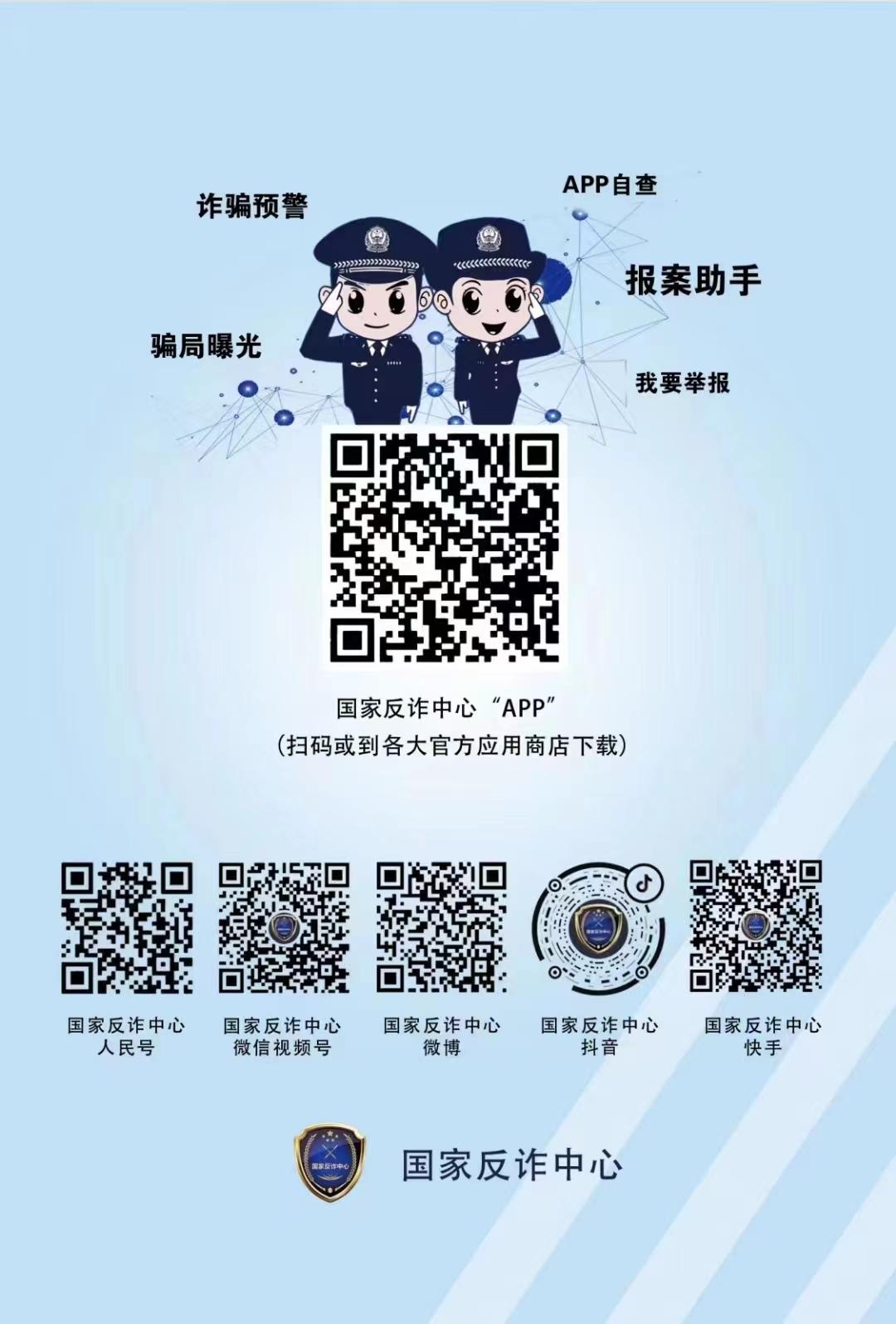 “同学”求充Q币，想不到竟是骗局！