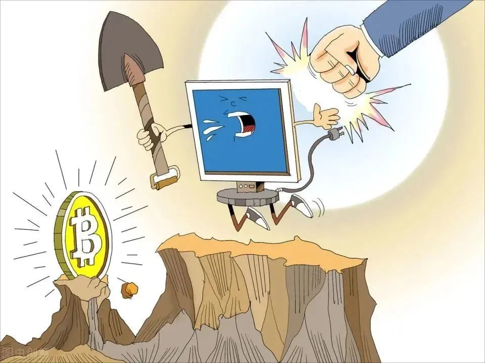 虚拟货币“挖矿”行为违法性质知识科普