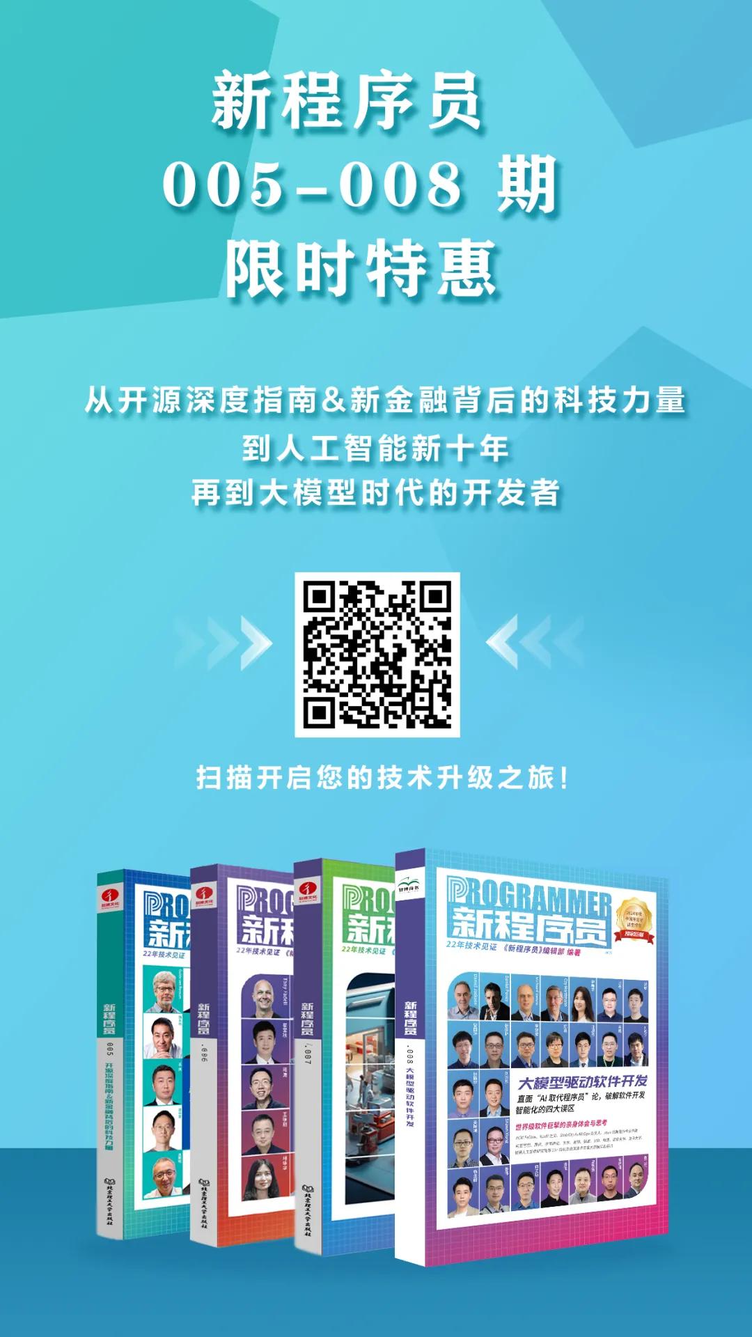 2000年代装机必备音乐播放器Winamp开源，迅速斩获8k+ Star，却因奇葩许可引开发者众怒