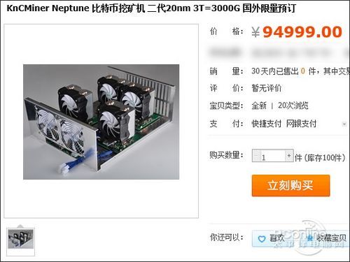 分分钟亏几百万!比特币挖矿营收黑幕