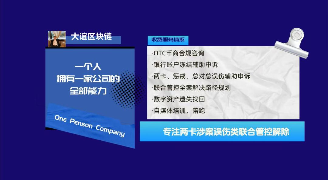 Gate170万美元加密资产被盗成罗生门！不管放中心化还是冷钱包，你的币真的安全吗？