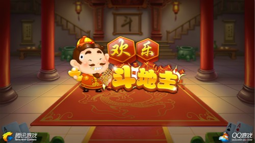 qq斗地主经典版 欢乐豆怎么刷 欢乐斗地主刷欢乐豆方法