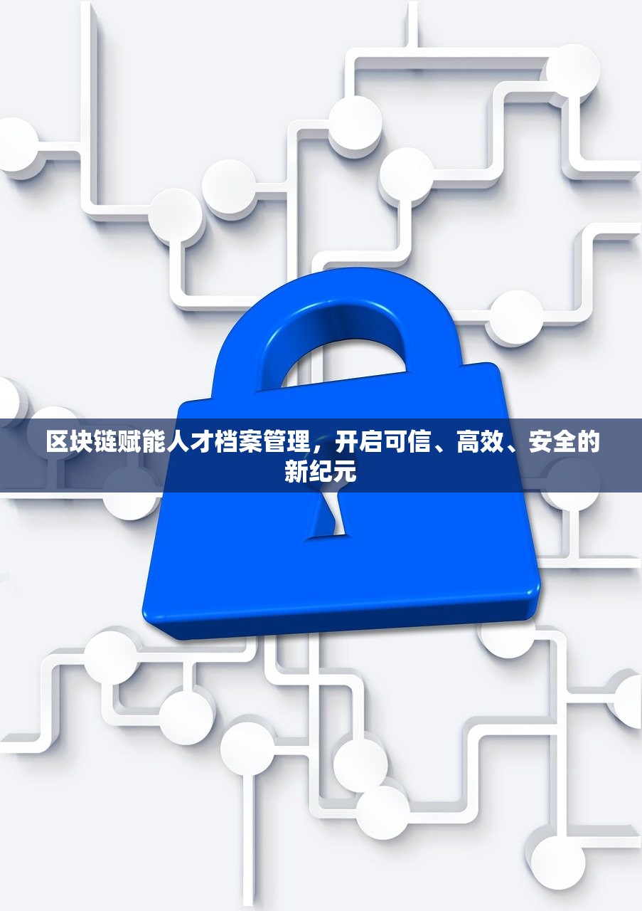 欧易OKX解读Web3.0,构建下一代互联网的价值新范式