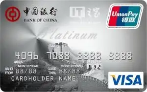 交通银行双标磁条卡升级芯片卡_银联单币信用卡_中国银行双标磁条卡升级芯片卡