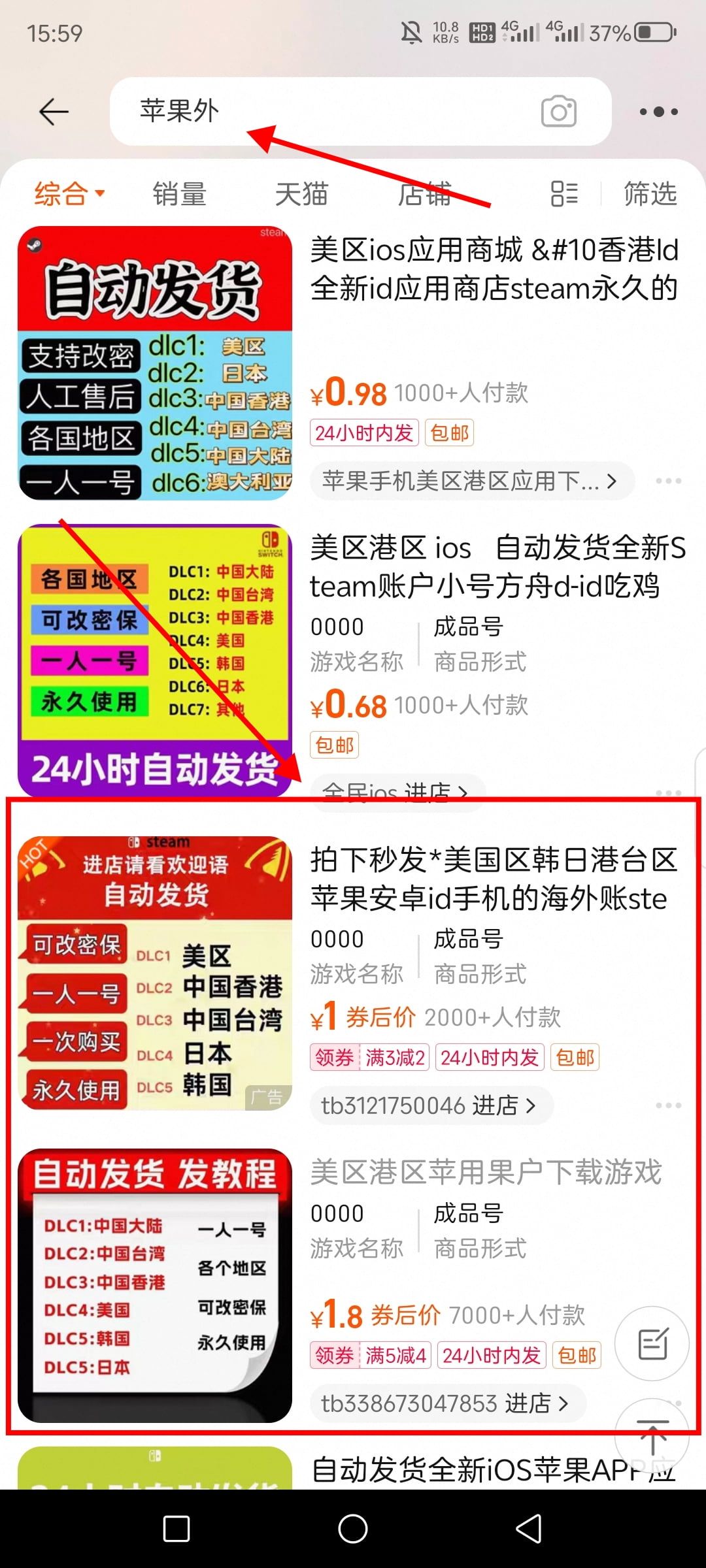 欧易OKX保姆级新手教程:注册、App 下载到买币全流程