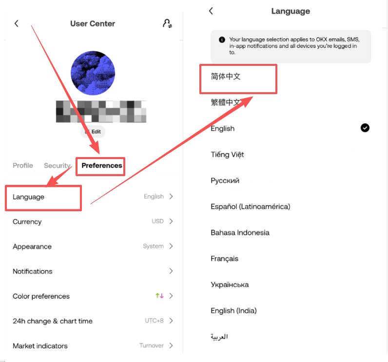 欧易OKX保姆级新手教程:注册、App 下载到买币全流程