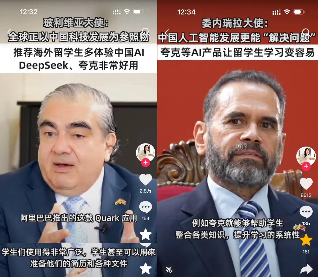 几十元的夸克会员,为何让在华留学生集体破防?