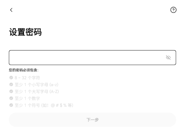 OKX欧易:注册账户、下载APP、KYC认证完整教程