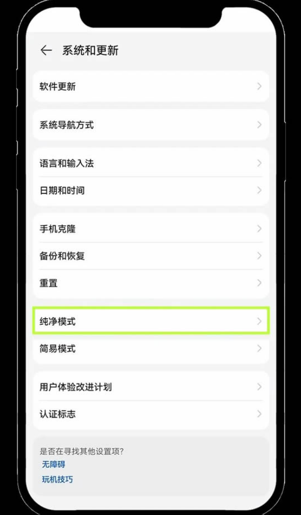 OKX欧易:注册账户、下载APP、KYC认证完整教程