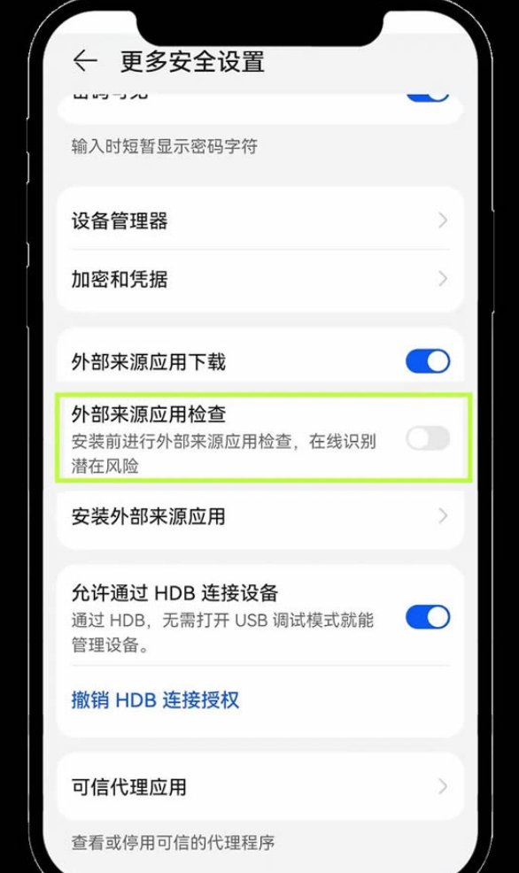 OKX欧易:注册账户、下载APP、KYC认证完整教程
