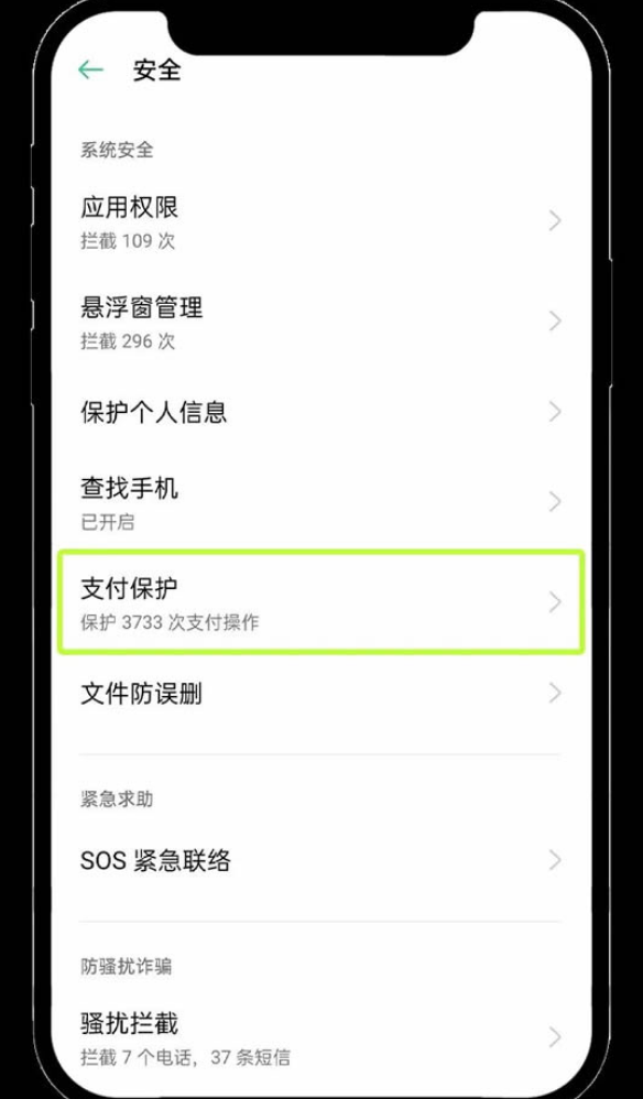 OKX欧易:注册账户、下载APP、KYC认证完整教程