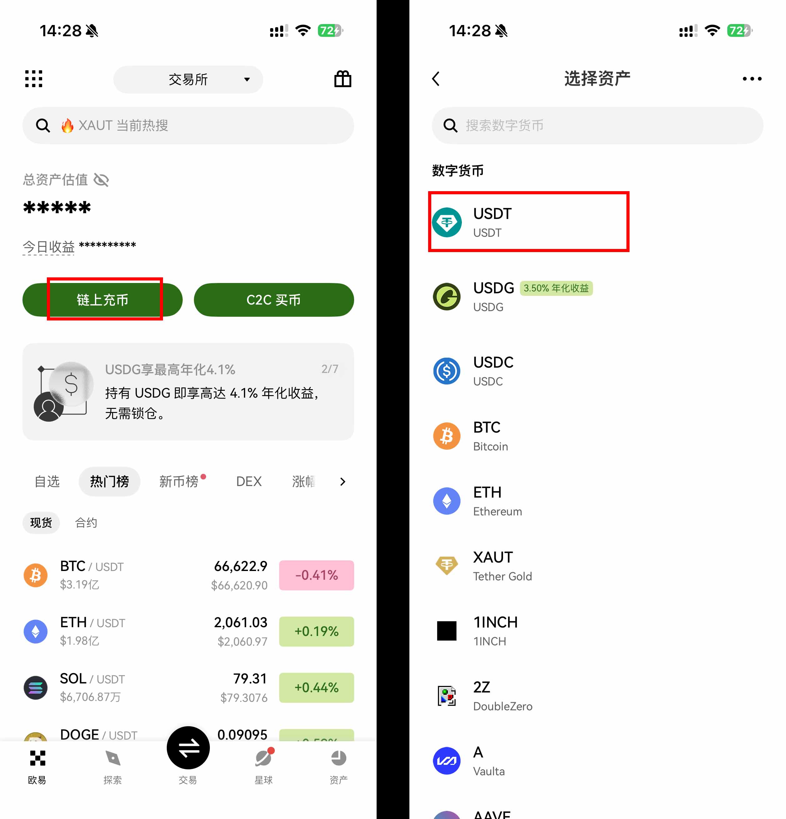 欧易OKX收币地址怎么找?收币、提币、钱包互转(2026年最全操作教程)