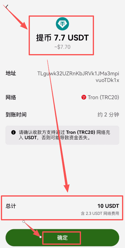 欧易OKX收币地址怎么找?收币、提币、钱包互转(2026年最全操作教程)