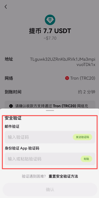 欧易OKX收币地址怎么找?收币、提币、钱包互转(2026年最全操作教程)