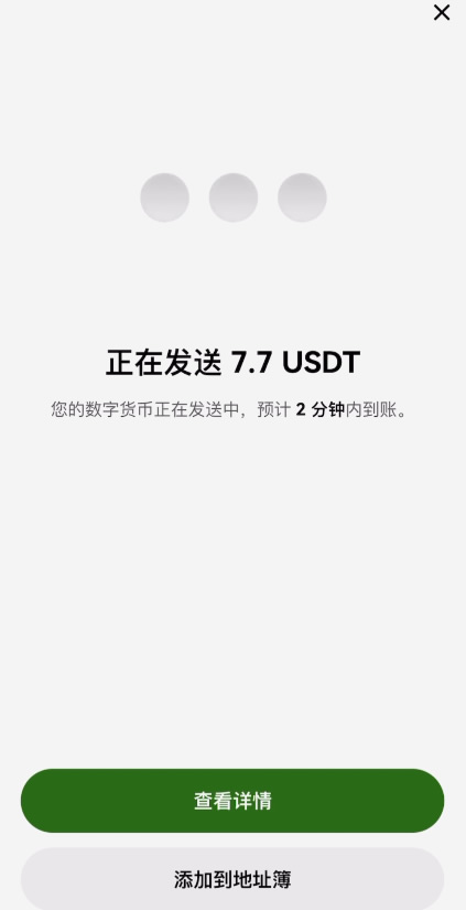 欧易OKX收币地址怎么找?收币、提币、钱包互转(2026年最全操作教程)