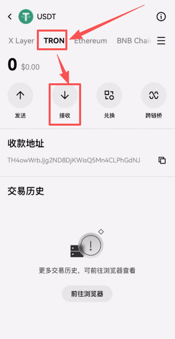 欧易OKX收币地址怎么找?收币、提币、钱包互转(2026年最全操作教程)