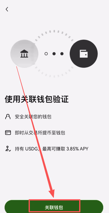 欧易OKX收币地址怎么找?收币、提币、钱包互转(2026年最全操作教程)