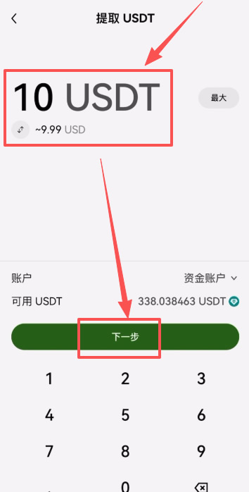 欧易OKX收币地址怎么找?收币、提币、钱包互转(2026年最全操作教程)