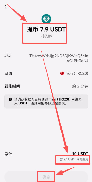 欧易OKX收币地址怎么找?收币、提币、钱包互转(2026年最全操作教程)