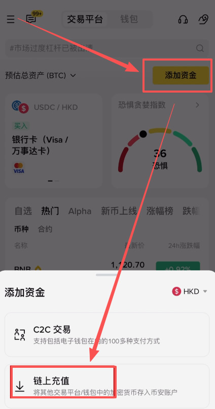 欧易OKX收币地址怎么找?收币、提币、钱包互转(2026年最全操作教程)
