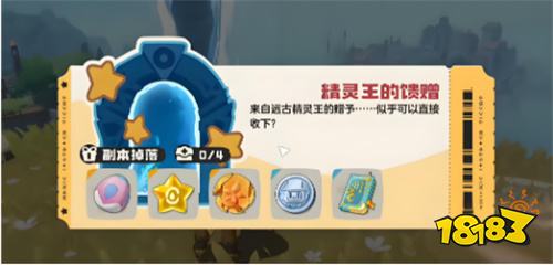 洛克王国世界隐藏副本怎么探索 隐藏副本探索技巧分享