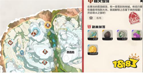 洛克王国世界隐藏副本怎么探索 隐藏副本探索技巧分享